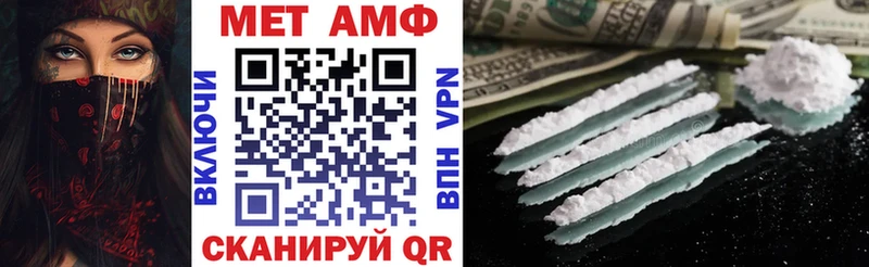 Amphetamine VHQ  Купить где  Белинский 