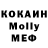 МДМА Molly perhir01