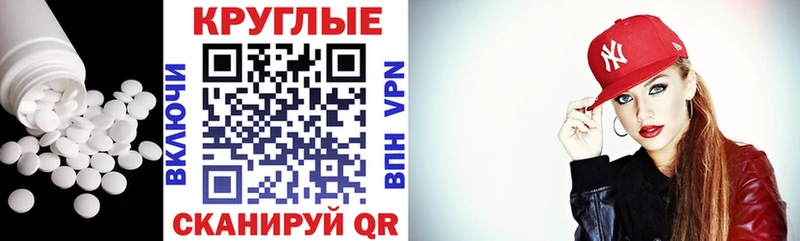 Купить закладки  Белинский  ЭКСТАЗИ ешки 