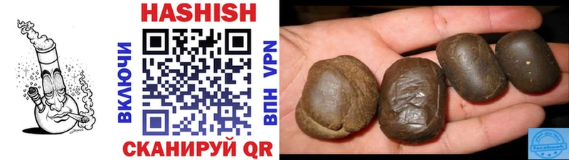 ГАШИШ 40% ТГК  Купить где  Белинский 