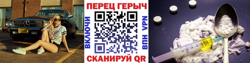 Купить закладки  Белинский  Героин гречка 