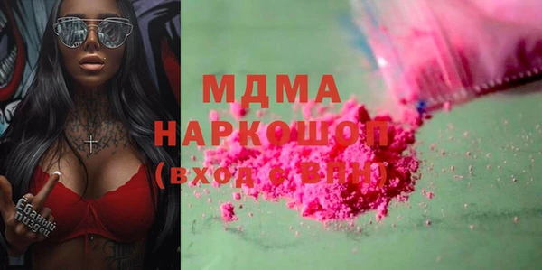 наркотики Гусев