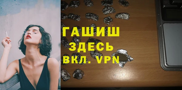 мдма Гусиноозёрск