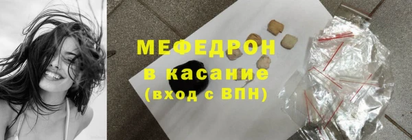 метамфетамин Новодвинск