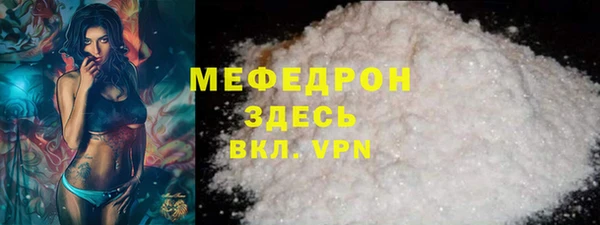 соль ск Гусь-Хрустальный