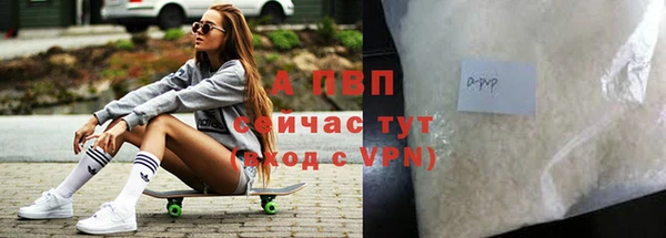 соль ск Гусь-Хрустальный