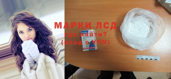 соль ск Гусь-Хрустальный