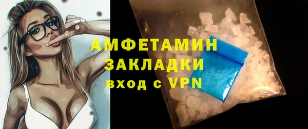 мдма Гусиноозёрск