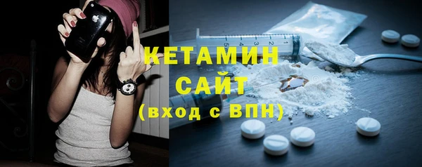 соль ск Гусь-Хрустальный