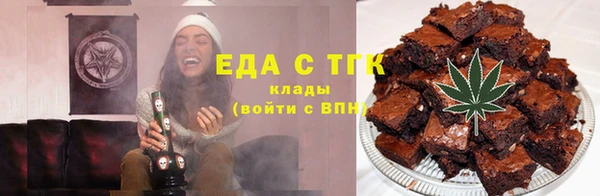 соль ск Гусь-Хрустальный