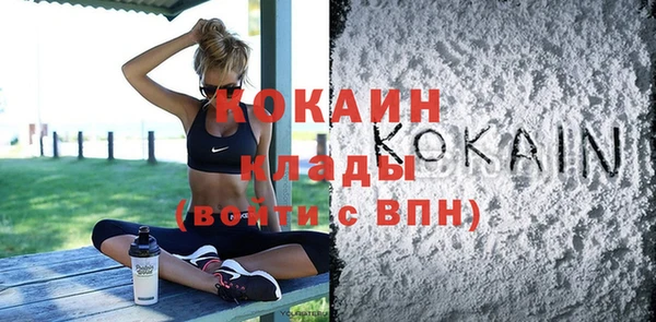 мдма Гусиноозёрск