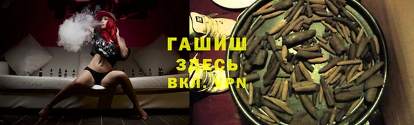 соль ск Гусь-Хрустальный