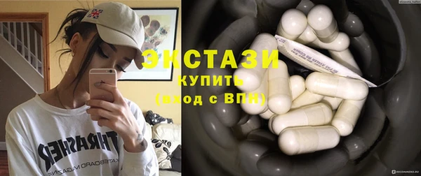 мдма Гусиноозёрск