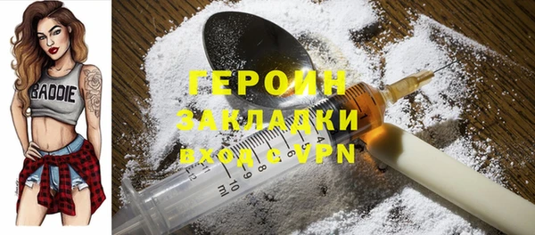 мдма Гусиноозёрск