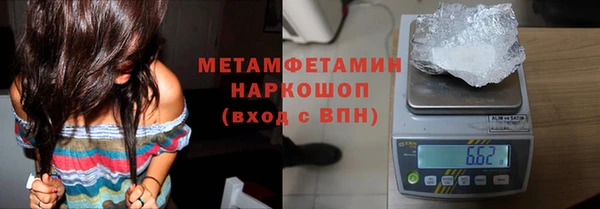 наркотики Гусев
