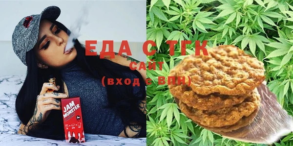мдма Гусиноозёрск