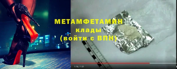 мдма Гусиноозёрск