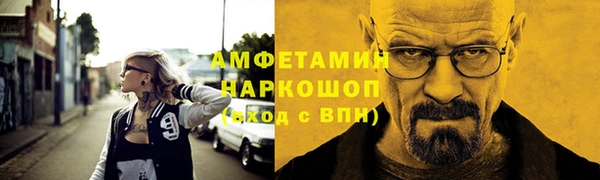 мдма Гусиноозёрск
