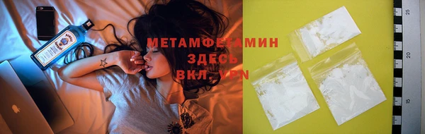 соль ск Гусь-Хрустальный