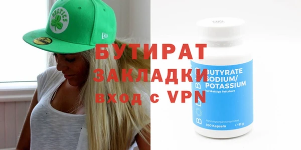 соль ск Гусь-Хрустальный