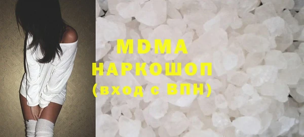 мдма Гусиноозёрск