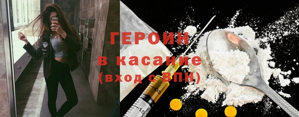 наркотики Гусев