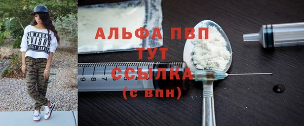 мдма Гусиноозёрск