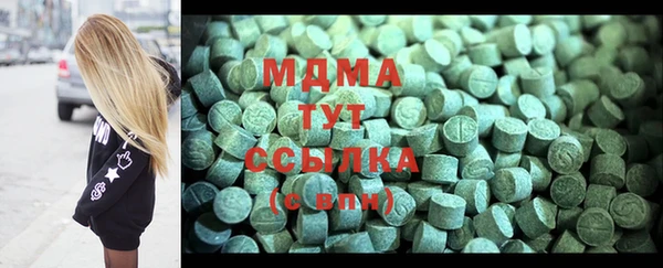 соль ск Гусь-Хрустальный