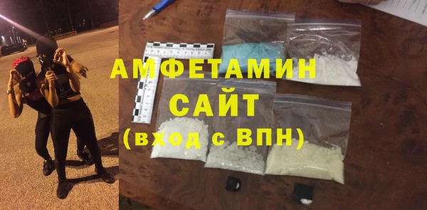 соль ск Гусь-Хрустальный