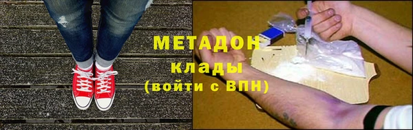 наркотики Гусев