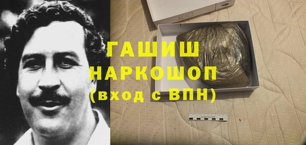 наркотики Гусев
