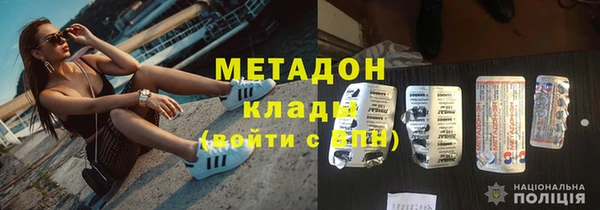 мдма Гусиноозёрск