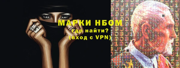 соль ск Гусь-Хрустальный