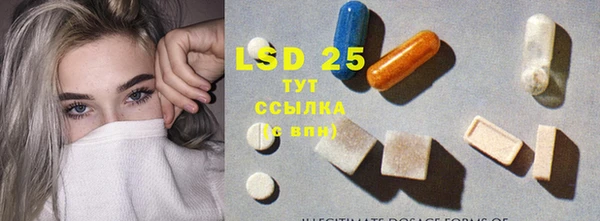 мдма Гусиноозёрск