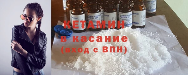 мдма Гусиноозёрск