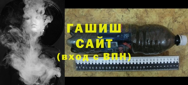 наркотики Гусев