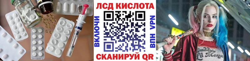 Купить  Белинский  ЛСД экстази ecstasy 