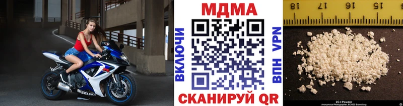 Купить  Белинский  MDMA молли 