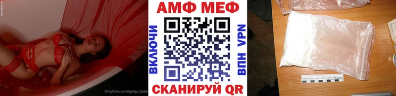 Купить где  Белинский  Первитин пудра 