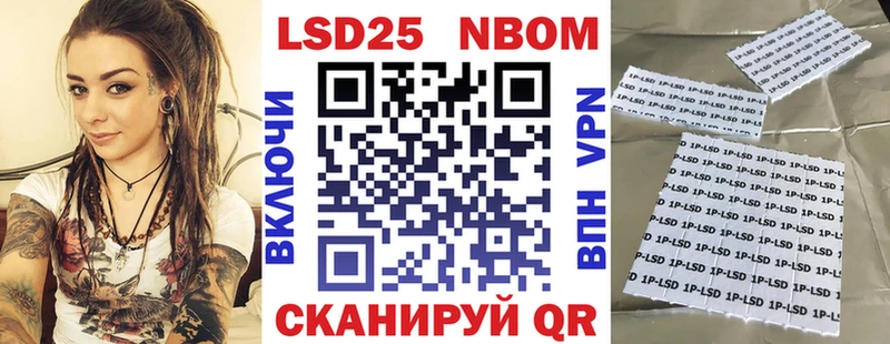 Марки NBOMe 1500мкг  Купить закладки  Белинский 