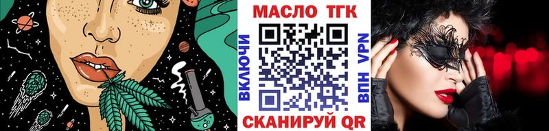 Дистиллят ТГК Wax  Купить закладки  Белинский 